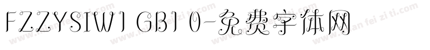 FZZYSIW1 GB1 0字体转换